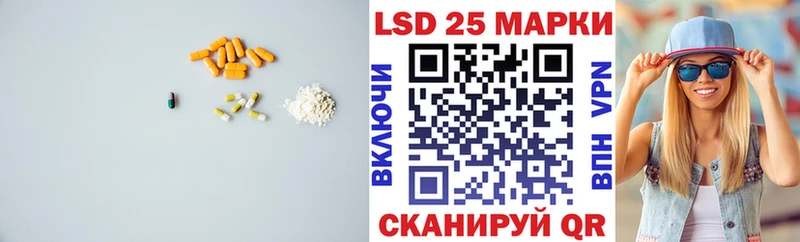 Лсд 25 экстази кислота  как найти закладки  Первоуральск 