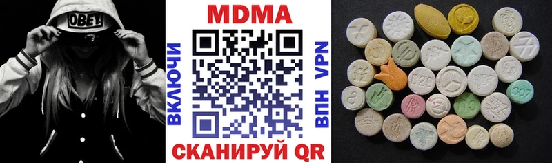 МДМА crystal  где купить наркоту  Первоуральск 