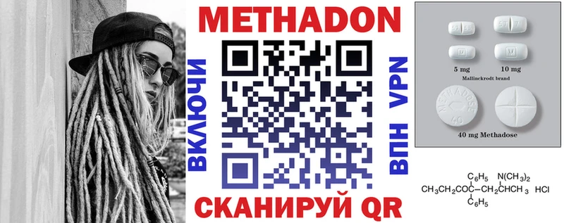 наркота  кракен зеркало  МЕТАДОН белоснежный  это состав  Первоуральск 