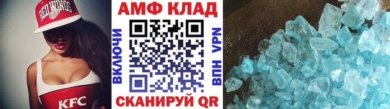 МЕТАМФЕТАМИН Methamphetamine  где найти   Первоуральск 