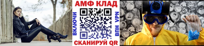 Первитин Methamphetamine Первоуральск