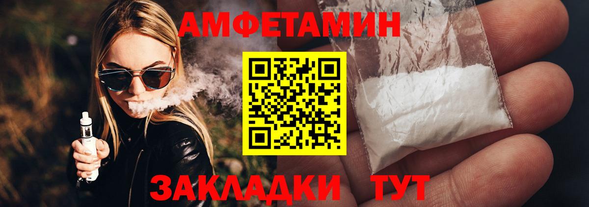МЕТАМФЕТАМИН винт  Вход с VPN  МЕТАМФЕТАМИН винт  Первоуральск 