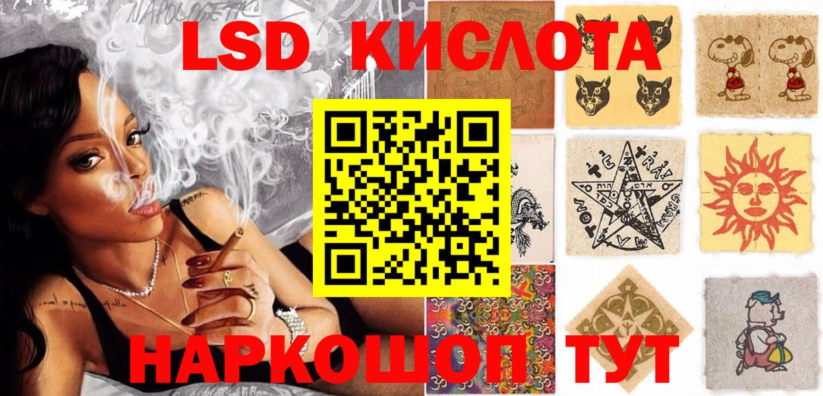 Наркотические марки 1,8мг  Вход с VPN  Марки N-bome  Первоуральск 