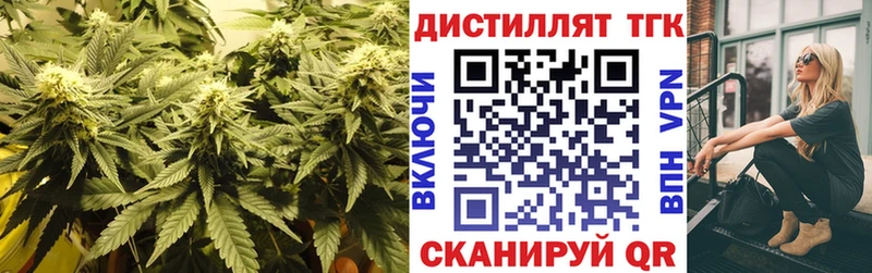 где продают   Первоуральск  ТГК вейп 
