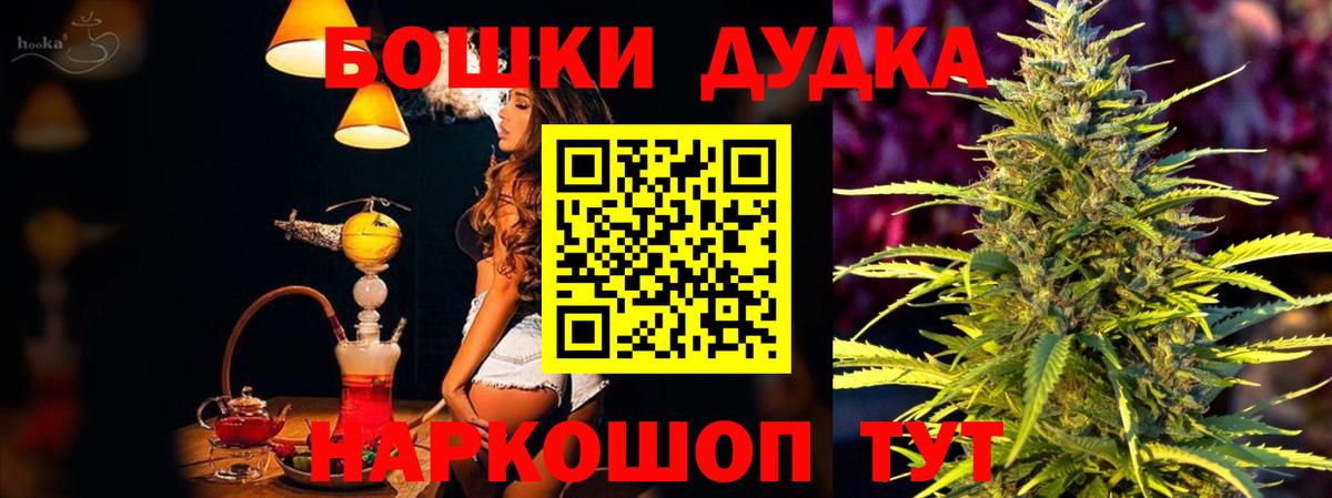 Конопля Bruce Banner Первоуральск