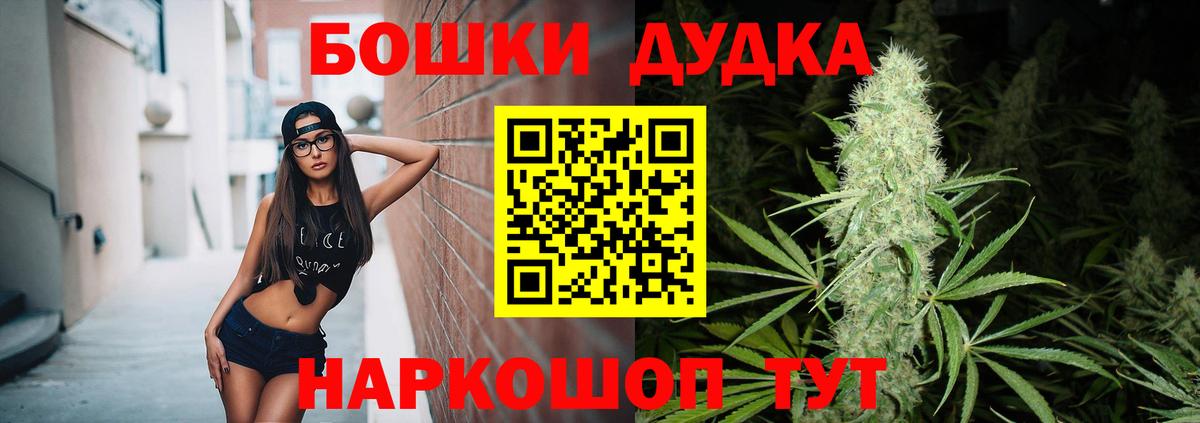 Первоуральск  Шишки марихуана White Widow  Шишки марихуана сатива  Шишки марихуана THC 21%  Вход с VPN  Бошки марихуана Ganja 